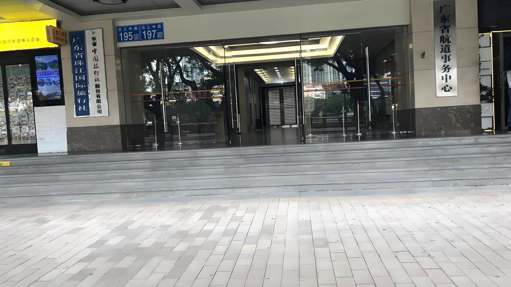 入口
